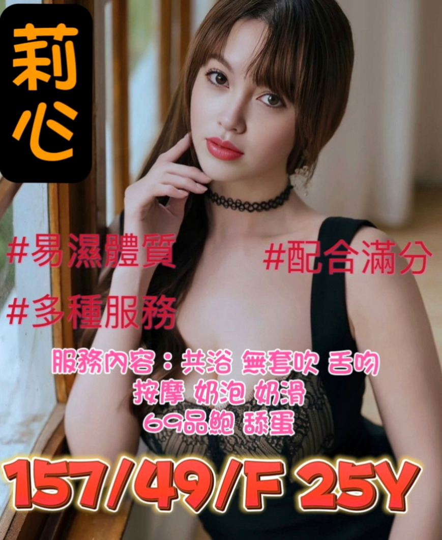 屏東外約茶|找援：雅菲 |特兒新生|167cm|44kg|C罩杯|18歲|快來滿足彩虹妹妹的胴體生理需求吧!  服務超贊 又吃蛋蛋又吮奶奶