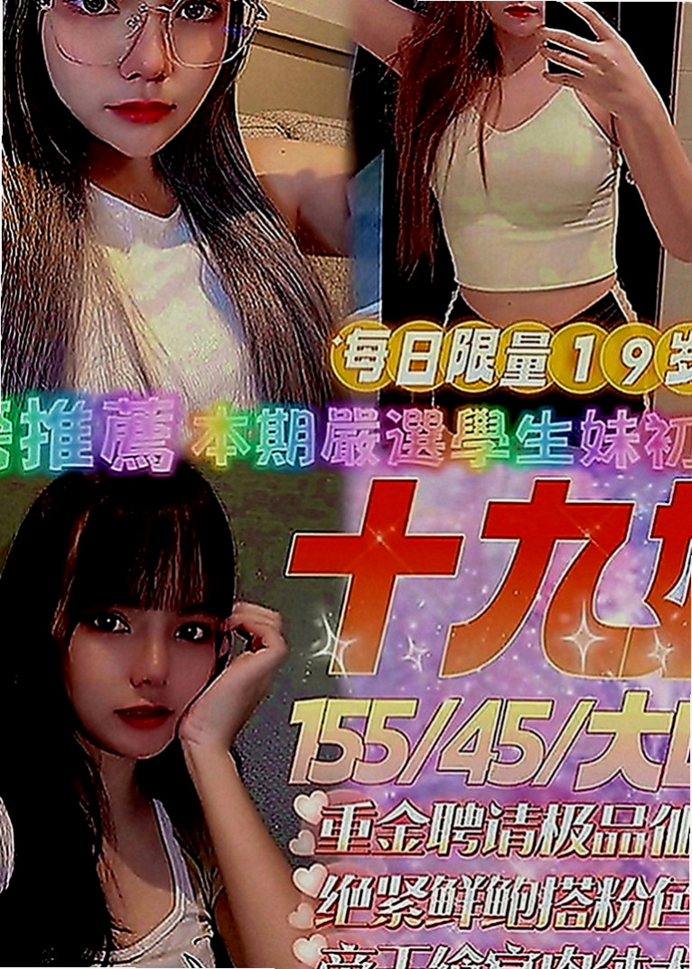 麻豆品茶：優璿 |展場麻豆|170cm|49kg|E罩杯|24歲|注意個人衛生， 性欲很強 床上啪 啪 啪... 功夫技巧一流 大受好