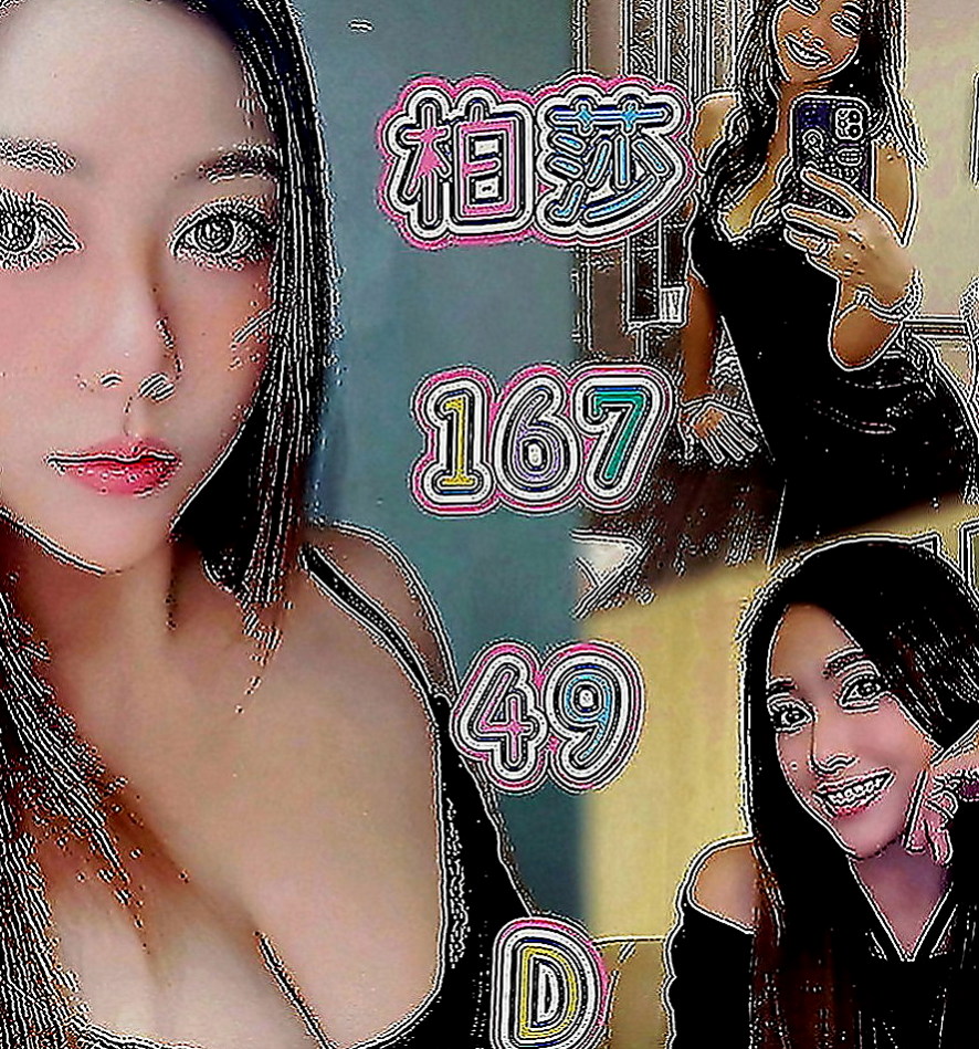 新北外送茶|找女人：靚靚 |氣質空姐|169cm|55kg|C罩杯|20歲|甜美聲線很誘人 身體很柔軟 很會誘惑    會挑逗 有女友fu 可以舌吻 </u>