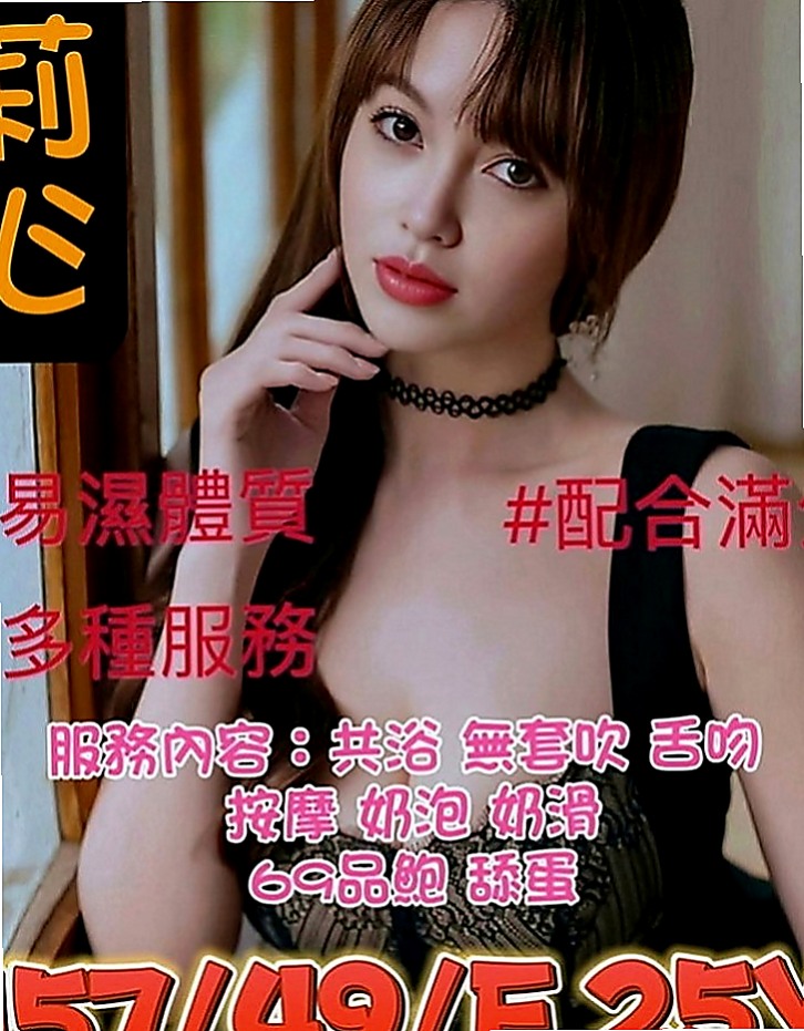 屏東外約茶|找援：雅菲 |特兒新生|167cm|44kg|C罩杯|18歲|快來滿足彩虹妹妹的胴體生理需求吧!  服務超贊 又吃蛋蛋又吮奶奶