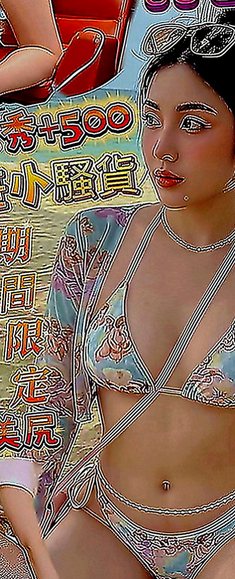 高雄定點茶|外送茶莊：晓夏 |姐妹花|170cm|45kg|C罩杯|22歲|服務熱情 69 親親 對客人很用心  白泡泡幼綿綿的乳球 散發濃濃奶香味