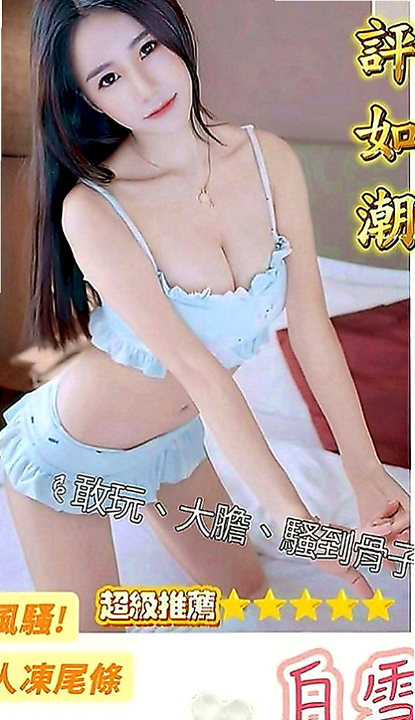 三星按摩：小黑 |辦公秘書|168cm|48kg|E罩杯|18歲|#下面還是粉粉很緊致的喔屬於乖乖牌  火車便當, 舌吻,69,舔穴