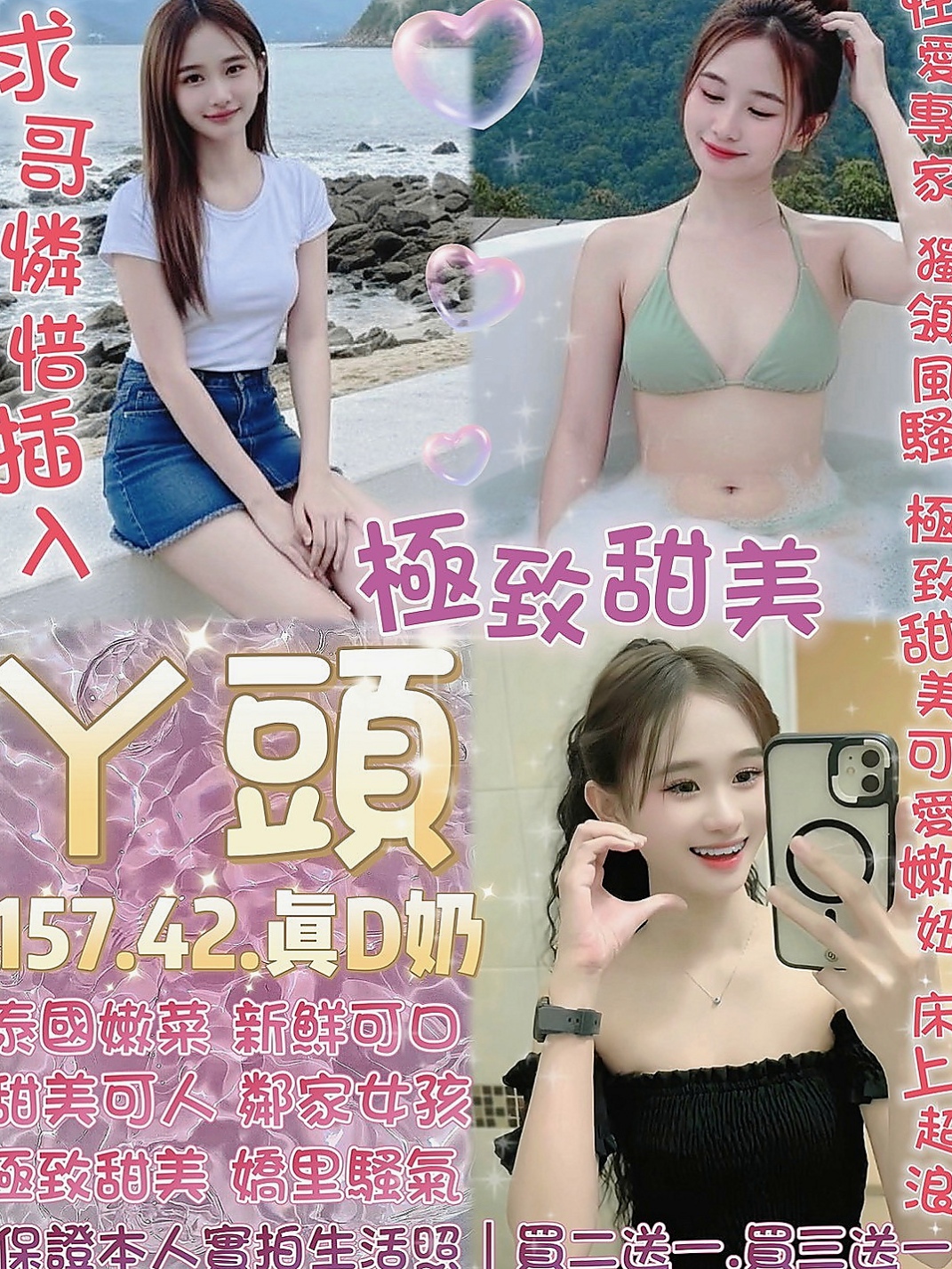 新竹外送茶|好茶外送：彤兒 |高挑爆乳輕熟女|163cm|51kg|C罩杯|20歲|外貌顏值高，天然爆乳汁多味美，可愛蘿莉臉蛋 性感大奶魔鬼身材