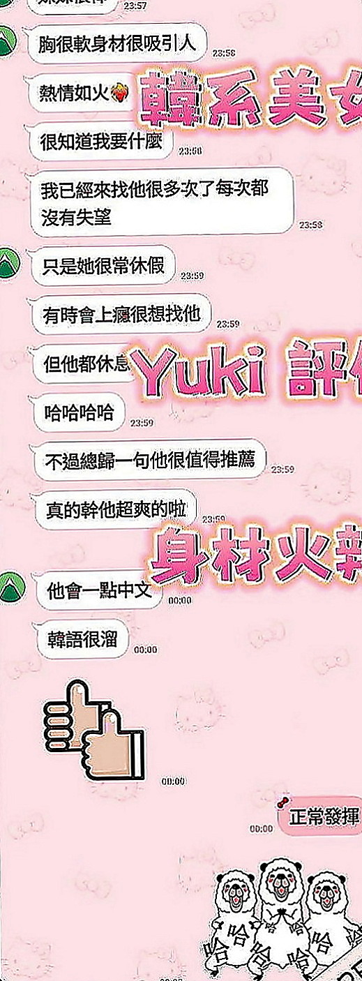 安平八大娛樂網：林林 |俏皮護士小姐|168cm|54kg|C罩杯|19歲|幹到這麼可愛軟萌秀麗讓人眼前一亮的女孩了  有女友FU 屬於小乖乖的性格 好聊 聽話