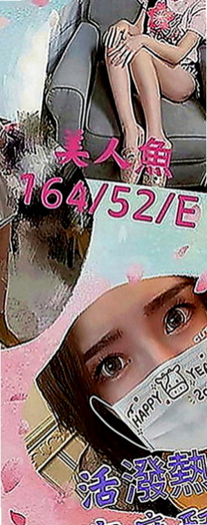 頭城油壓：幽芊 |長腿妹|163cm|46kg|D罩杯|21歲|很有親和力 不會擺臉色~配合度佳~會享受愛愛的FU~ 蜜穴很粉紅喔~~