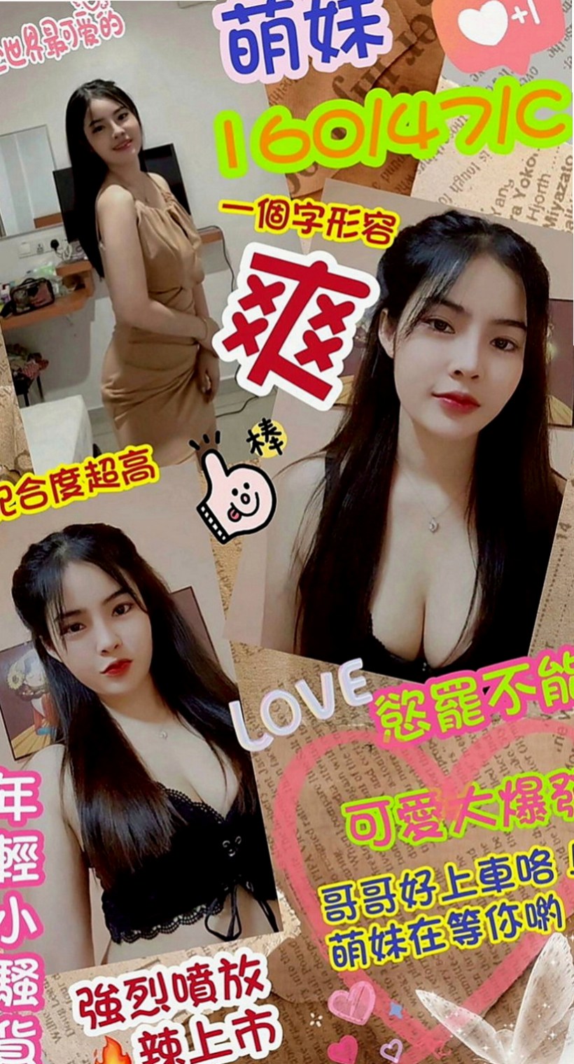 大雅按摩：小純 |新進空姐|166cm|42kg|C罩杯|24歲|氣質佳,超高顏值，又不失可愛與清新自然！還沒有下海過 鮑魚奶頭都是粉的（已認證）