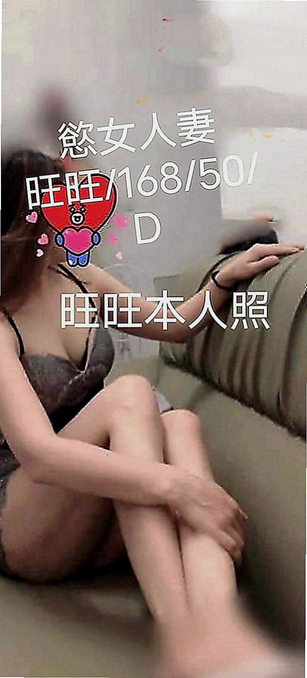 永康好茶外送：霖妮 |飢渴慾女|170cm|45kg|C罩杯|19歲|娃娃音 叫床聲超好聽喔 在床上眼神很會勾引人~
