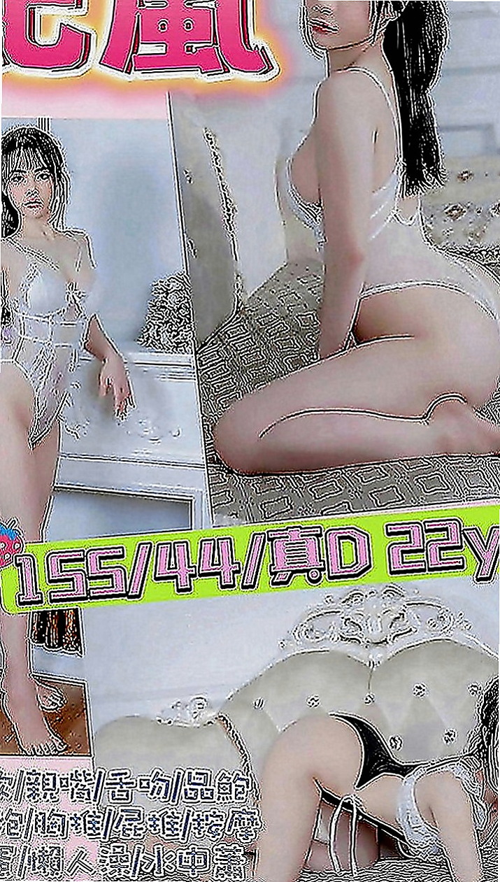苓雅外送茶：依依 |遊戲廣告代言人|169cm|53kg|C罩杯|20歲|一進來就會自我介紹，第一感覺就很好囖  今天介紹一個無套性感OL給大家哦！