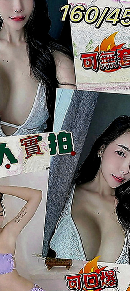 金山外賣茶：語冰 |俏皮護士妹|170cm|45kg|C罩杯|18歲|到了床上暴騷無比內心極其渴望！完美頂級情人感  介紹：【喇舌+女友fu+初次下海=完美女神】
