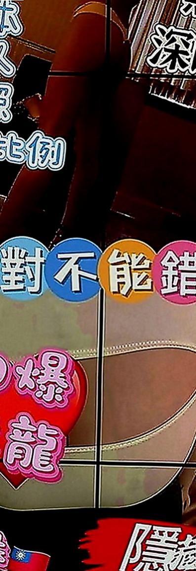 小港叫茶：詩珊 |外拍小模|170cm|53kg|D罩杯|19歲|絲襪 服務內容玩一些 很喜歡奶泡 69 觀音坐蓮  因為自己年輕時候做的衝動 導致現在要自己撫養孩子