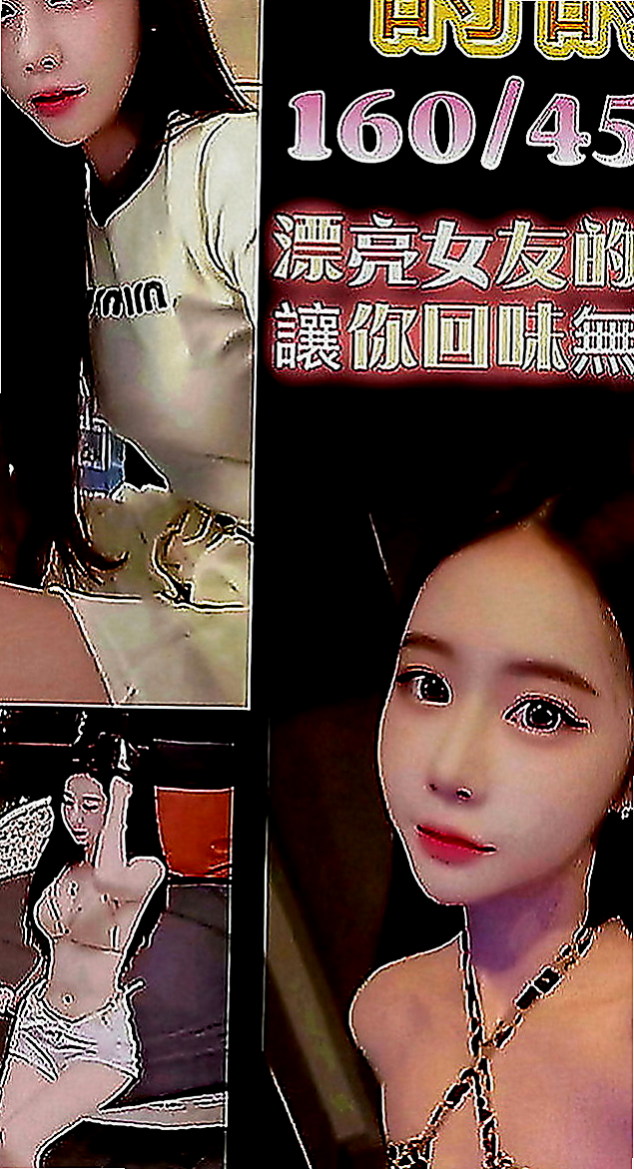 旗津小姐外送：麗莎 |舞蹈系學生|169cm|43kg|C罩杯|23歲|玩69 火車便當很方便呢  大學生兼職 顏值高 身材好