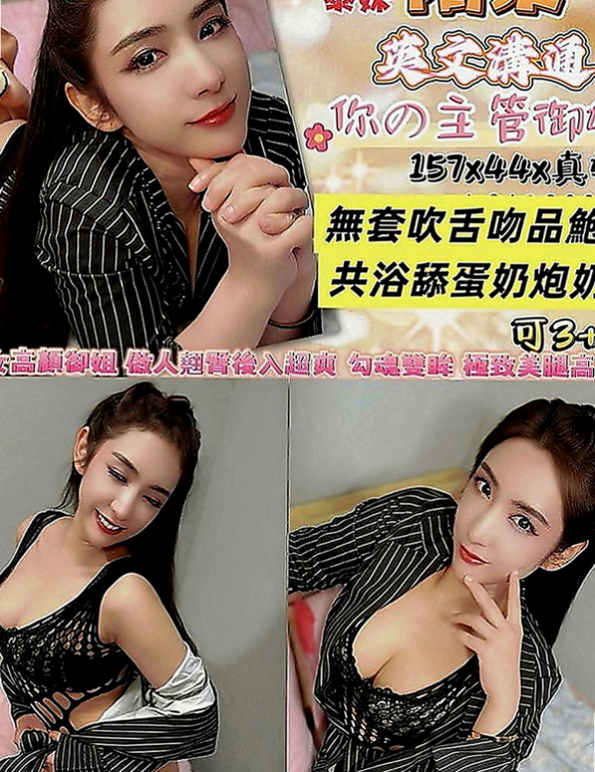 內門外送茶坊：安迪 |臺荷蘭混血|166cm|53kg|C罩杯|19歲|小親親.69.冰火.喇舌限定無口臭.無吸毒者