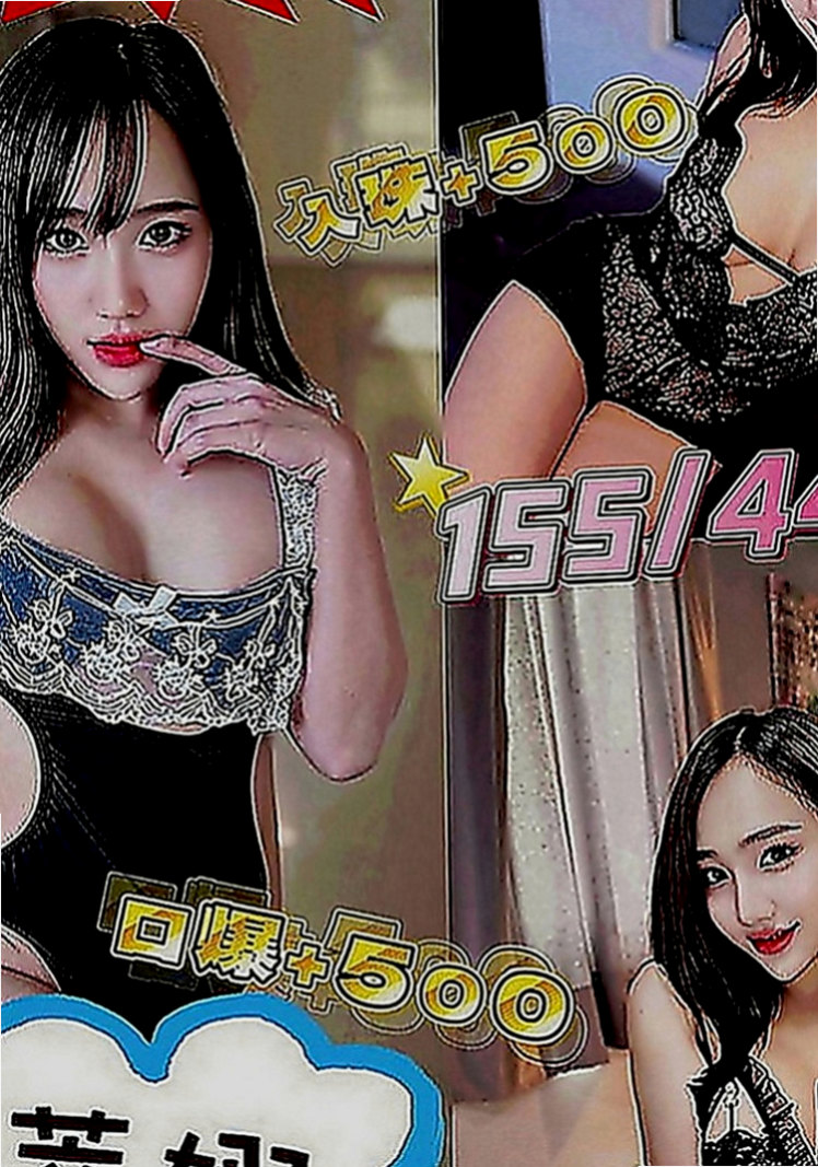 茄萣外出：雅新 |混血美女|170cm|50kg|D罩杯|20歲|可變裝賴Lg9420配合度非常高 也有自己的一套  可舔可吸可搓. 服務態度好 不會擺臉色 不趕時間