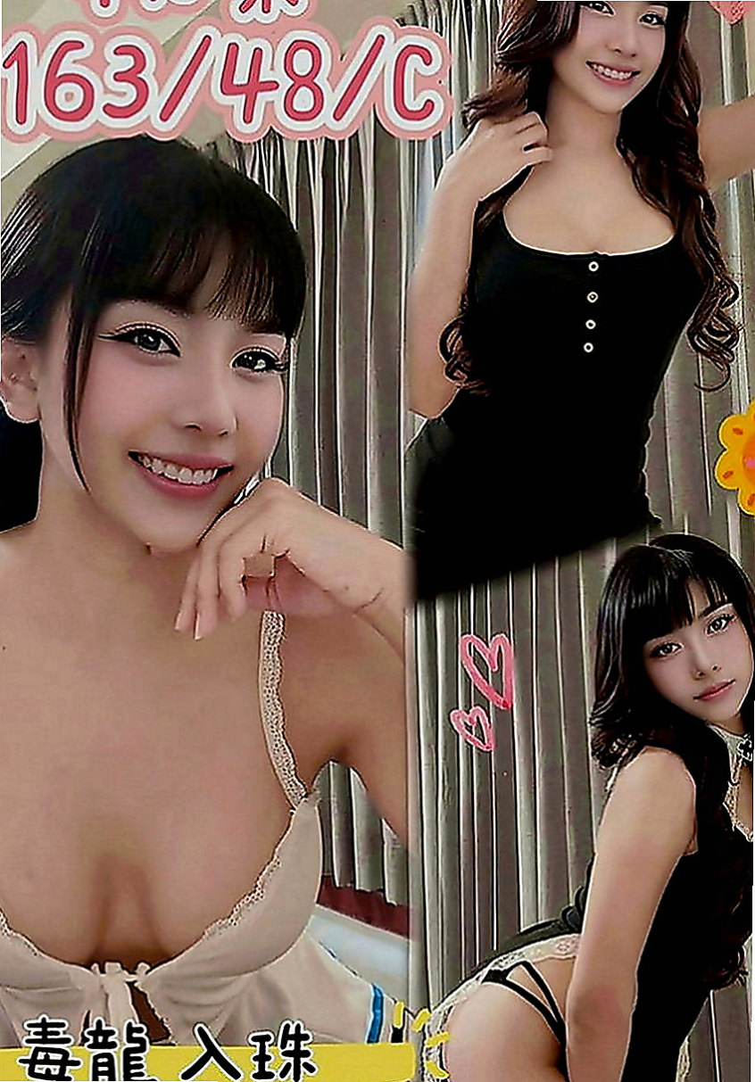 岡山找茶：怡思 |淫賤女秘書|164cm|47kg|D罩杯|21歲|魅惑性感美女 獨領風騷 有一點點小肉 粉紅奶頭