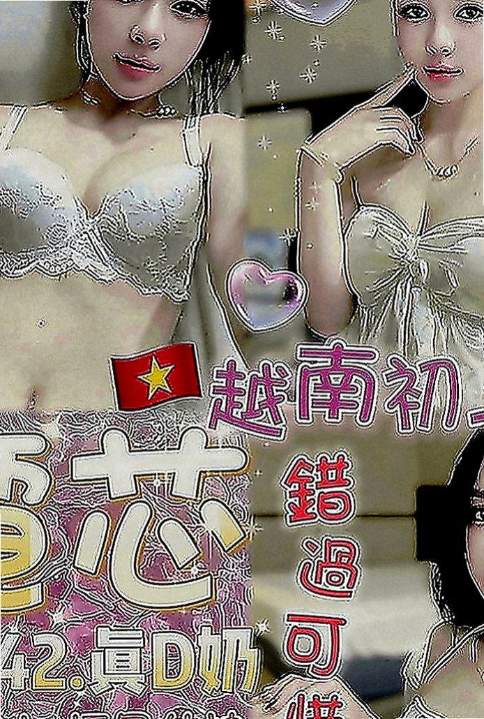豐原品茶：心情 |瑜伽老師兼職|168cm|54kg|C罩杯|21歲|因為妹妹說把哥哥弄的太爽 會扶墻出門喔 嘻嘻  性感 妖豔小妖姬 敏感的第三點 只要你的進入