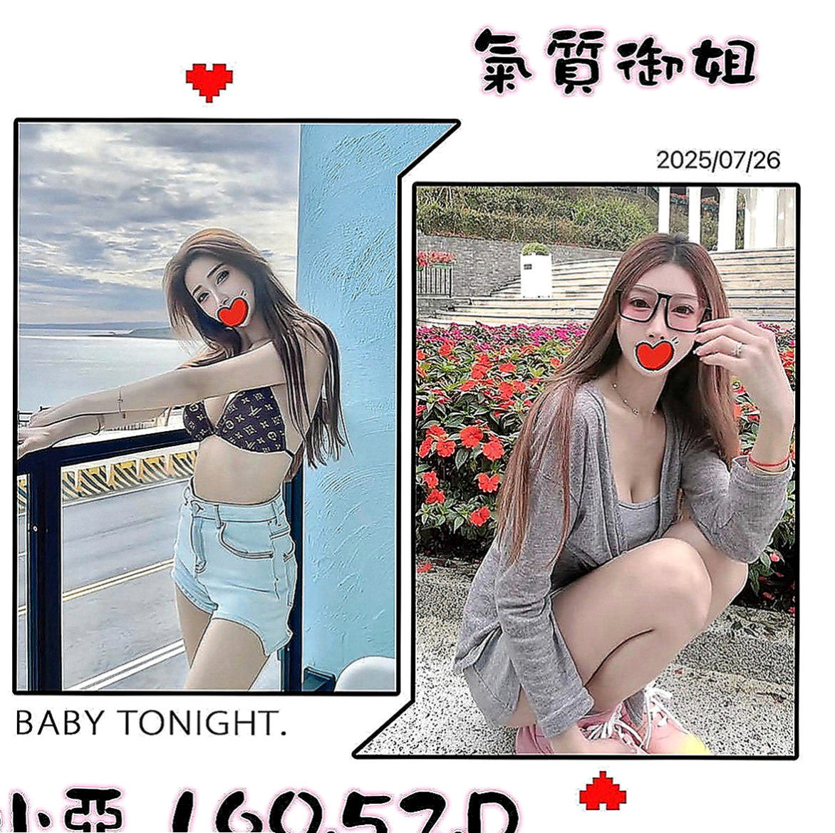 西港按摩外送：可可 |氣質空姐|170cm|49kg|C罩杯|22歲|氣質臉蛋 內心淫蕩一字下腰不是問題