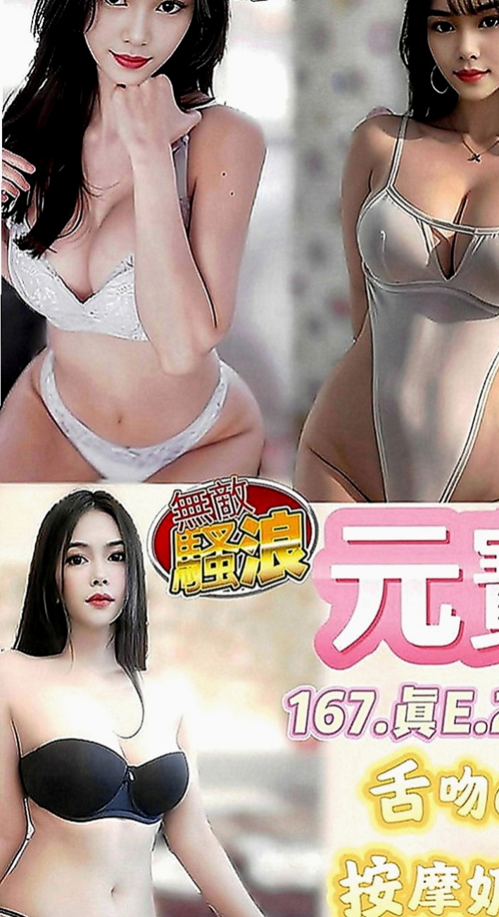 花蓮按摩：阿斯 |熟女人妻|163cm|55kg|C罩杯|21歲|個工小姐姐 因為之前個人接客的時候遇到不好的客人，   乳交首選,天然大E奶,熱情主動,