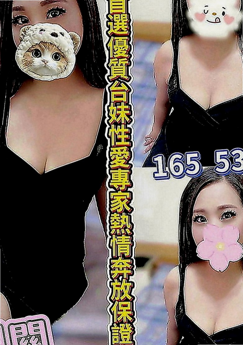 佳里外約：瑞拉 |行政會計|168cm|45kg|D罩杯|18歲|弄到自己老公硬起來的時候 主動的把自己老公的肉棒