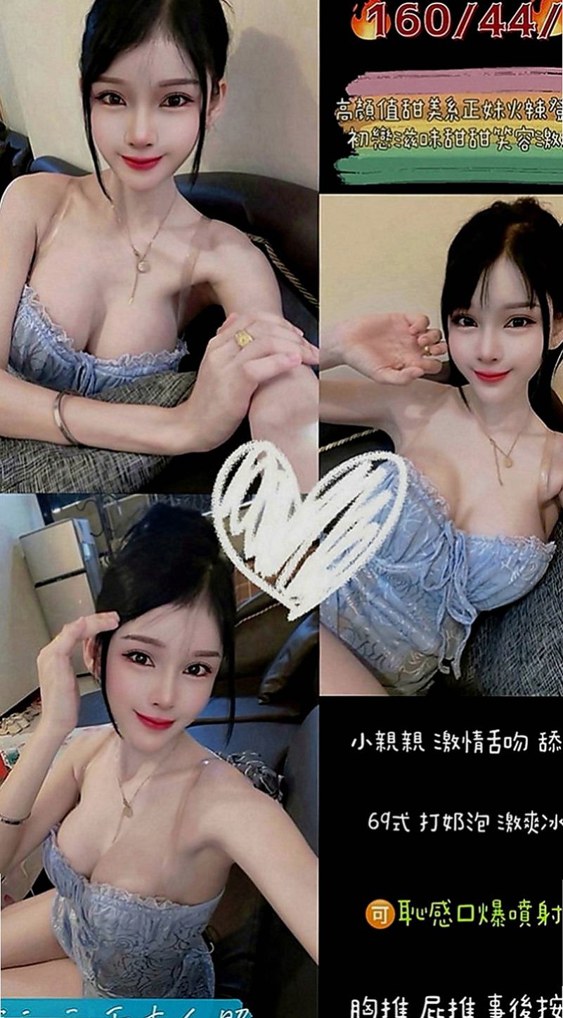 大園外叫：思憶 |淑女|164cm|44kg|C罩杯|21歲|青春的氣息 你不能擁有 那就來感受一下！ 臉蛋十分甜美很會聊開後完風情萬種的嘻嘻