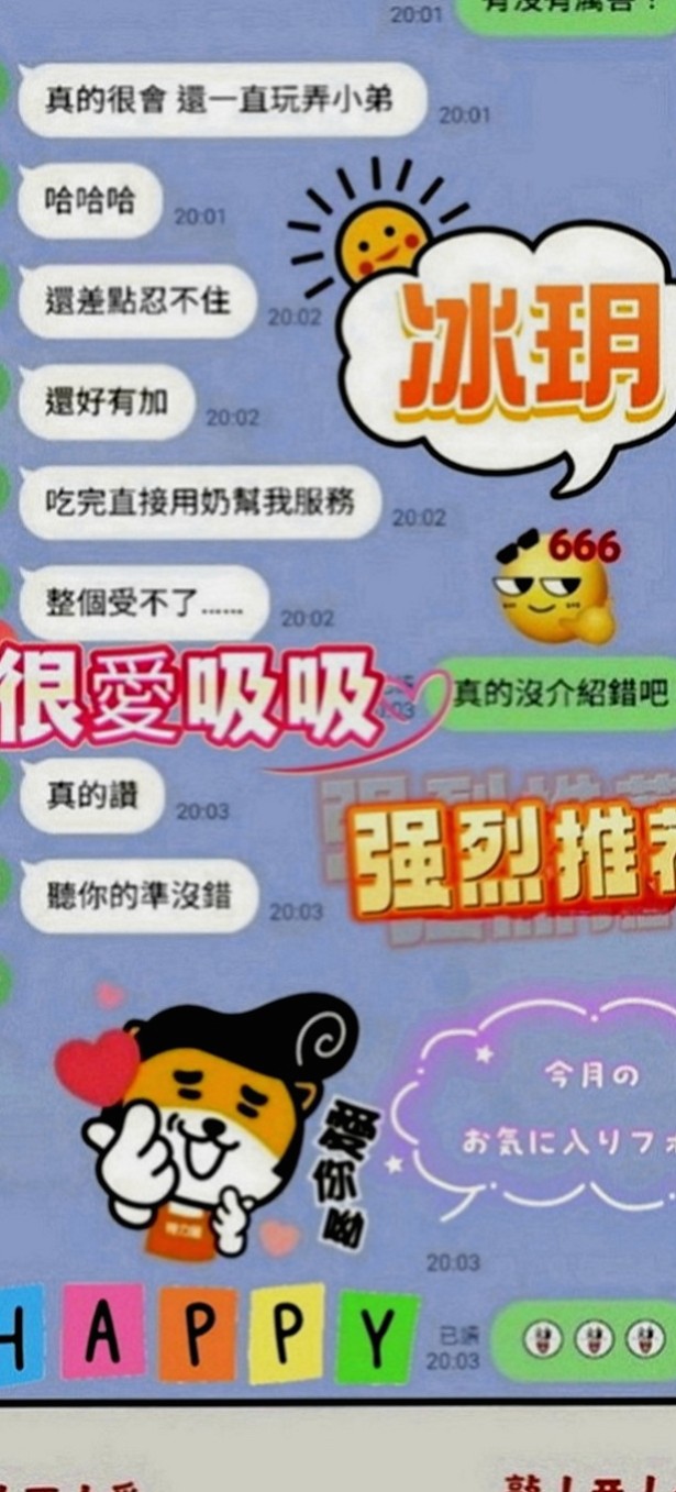 嘉義定點茶|按摩：洛麗塔 |新藝人|165cm|53kg|C罩杯|23歲|可愛學生上線中沒有愛愛的經