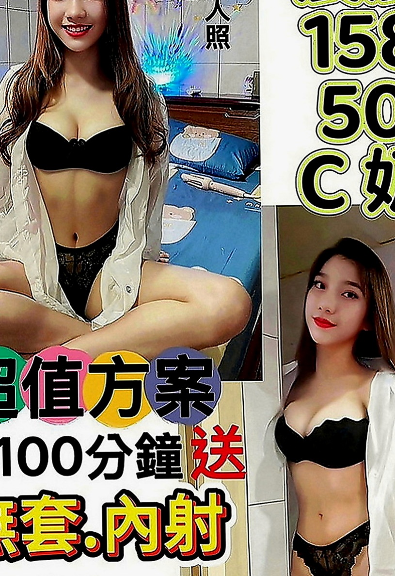 永康八大娛樂網：愛莉 |大三學姐|166cm|53kg|E罩杯|20歲|每天都想做愛 性格開朗健談 配合情趣內衣  妹妹皮膚好嫩哦~~殘廢澡 喇舌口技非常好