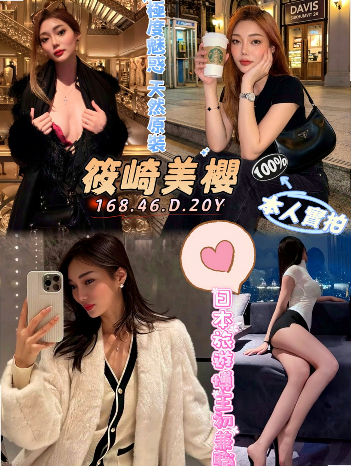 龍井全套服務：怡情 |援交学生|163cm|52kg|C罩杯|19歲|有被老師懲罰嗎?想試試亂倫的感覺嗎 想被老師調教嗎   看著她那豐滿你不硬你就不正常了。