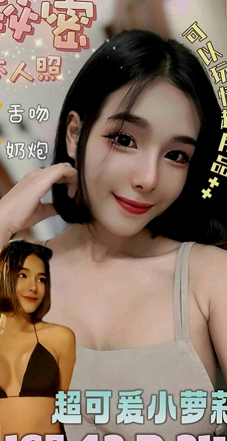 大肚小姐外送：小彤 |花店小妹|164cm|52kg|E罩杯|21歲|柔美的身段 饑渴寂寞 誘人翹臀 輕熟爆乳櫃姐兼職 身材豐腴性感