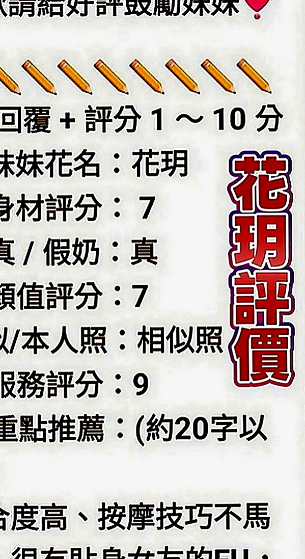 安南外賣茶：麗莎 |化妝品專櫃兼職|165cm|53kg|C罩杯|22歲|輕功指滑 臀推 無套吹 冰火 服務超細心X雜誌御用麻豆】