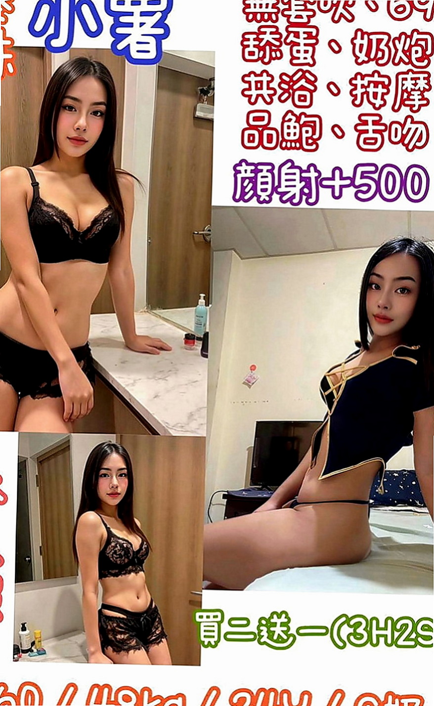 五結外送：秋雅 |#護士兼職|166cm|44kg|D罩杯|24歲|可清純 可妖嬈 身材很有料  擁有高挑名模般完美身材曲線