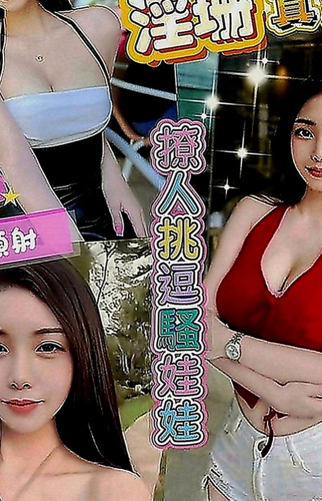 東勢品茶：雨松 |名牌大學畢業|170cm|47kg|E罩杯|18歲|舌頭很想要添 超有氣質的OL趕緊來預約喔