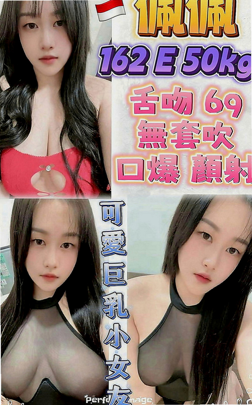 基隆定點茶|外送服務：愛麗兒 |淫欲女王|170cm|42kg|E罩杯|22歲|清水溝 奶泡 有女友ＦＵ 皮膚細滑白皙 私密處很緊