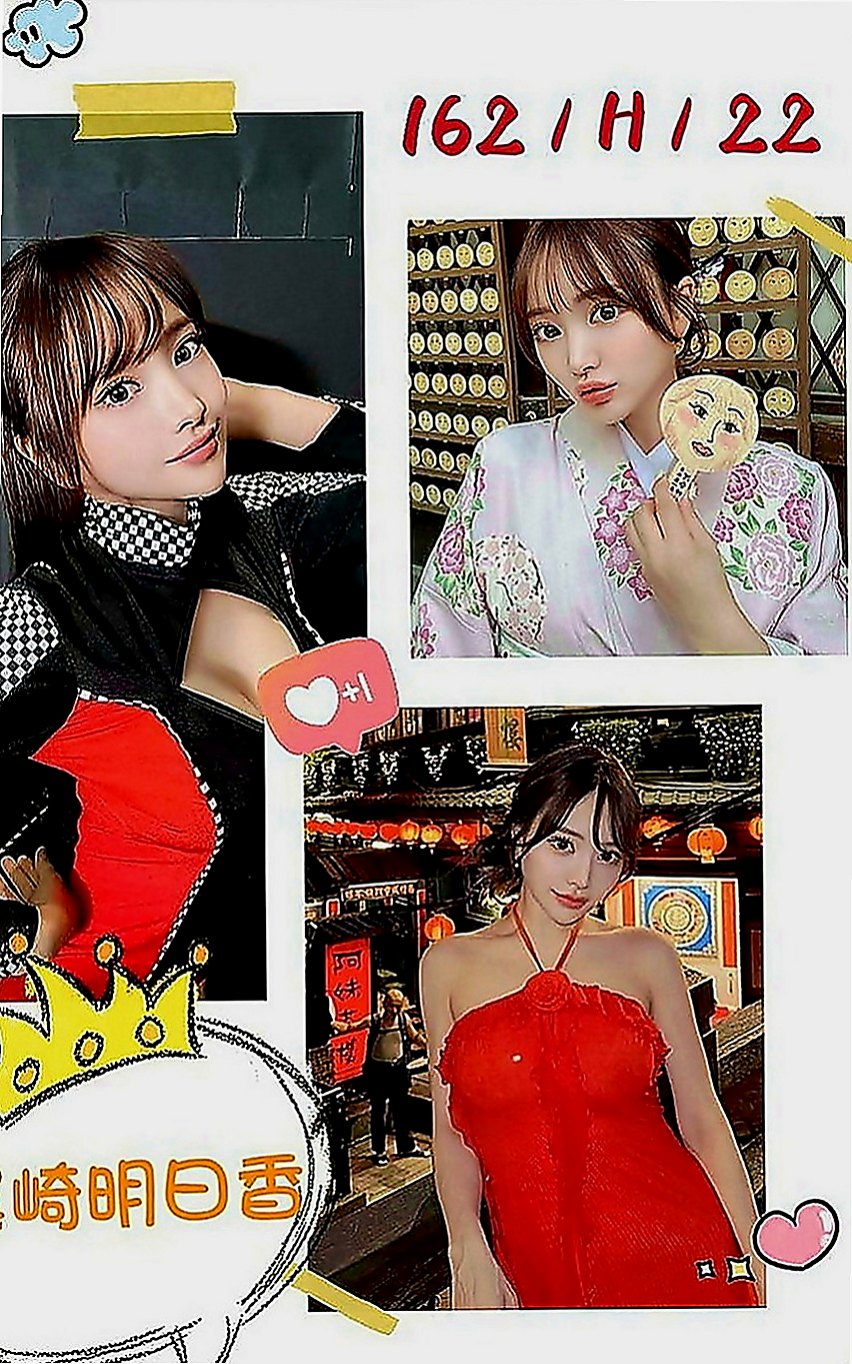 和平按摩全套：菲兒 |東海學生妹|167cm|48kg|C罩杯|20歲|淫蕩主動熱情 身材讚 喜歡被深插 現在有空噢