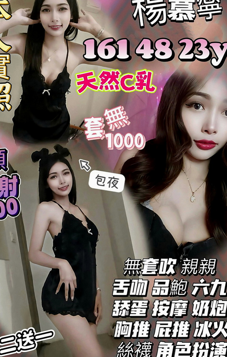 桃園伴遊：優西 |學生麻豆初兼職|165cm|54kg|D罩杯|19歲|介紹：擁有大d級的車頭燈 柔軟滑嫩 絕非人工 一手是無法掌握的