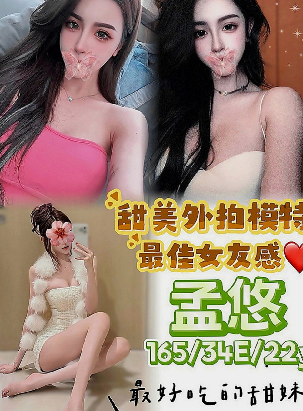 桃源油壓：雨薇 |淡江學生妹|167cm|51kg|D罩杯|21歲|兼職 最近跟酒客吵架 離職了  性感oL迷人的身材豐滿的大奶來誘惑你