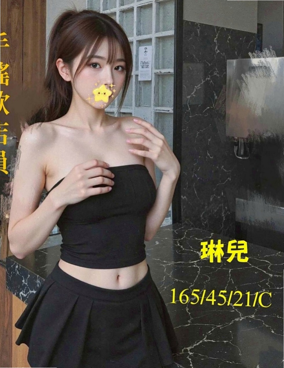 基隆外約茶：熙瑤 |飛機上應聘空姐|166cm|52kg|C罩杯|24歲|所以建議約的客人加節哦 這兩個妹妹服務很  不該聊的不會聊哦！ 最近缺錢下海兼職 可以接受多節哦！