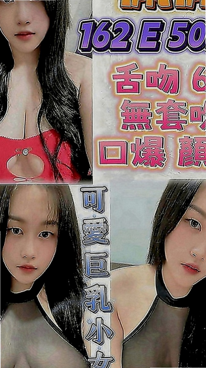 基隆定點茶|外送服務：愛麗兒 |淫欲女王|170cm|42kg|E罩杯|22歲|清水溝 奶泡 有女友ＦＵ 皮膚細滑白皙 私密處很緊