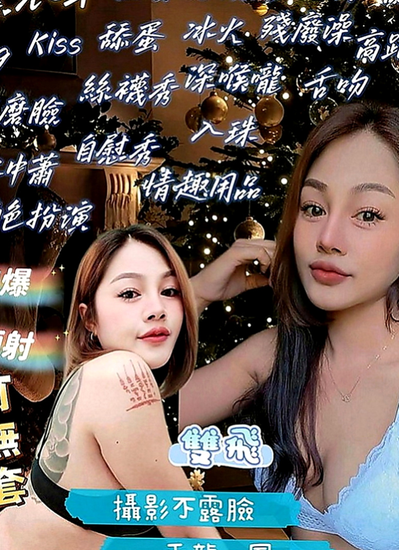 台南定點茶|好茶：欣雷 |性感學生|165cm|45kg|D罩杯|24歲|粉粉小穴 什麼姿勢都可以 嗲嗲的聲音 讓你骨頭一蘇 神魂顛倒 想在蜜穴好好的愛一回嗎
