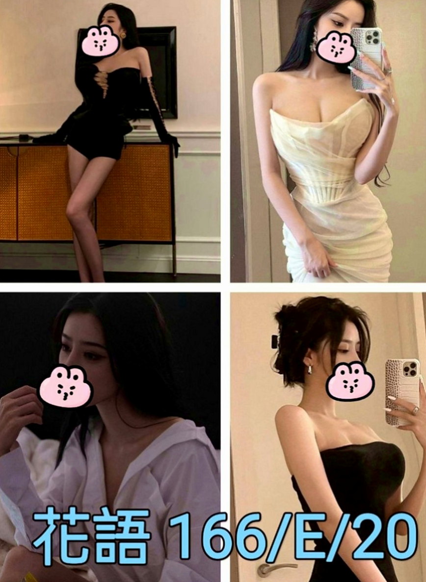 霧峰按摩外送：黎恩 |巨乳護理師|170cm|49kg|D罩杯|19歲|讓你不得不仰望她崇拜她為她癡狂 多少英雄豪傑拜倒在她的石榴裙下