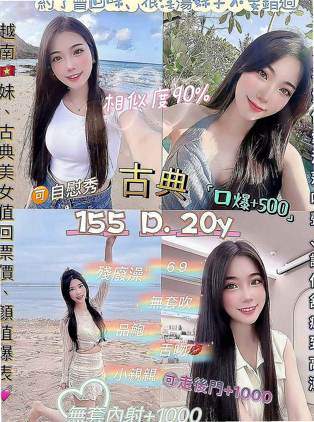 台北伴遊：玲玲 |美國留學生|169cm|54kg|E罩杯|22歲|脫完衣服還趴在窗戶邊把屁股翹起來讓我從後面抱住她 lg 她的嘴唇舌頭