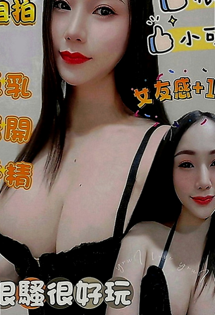 柳營外送茶坊：奇方 |貧乳妹|169cm|42kg|C罩杯|24歲|性感大咪咪 想來吸吸嗎～