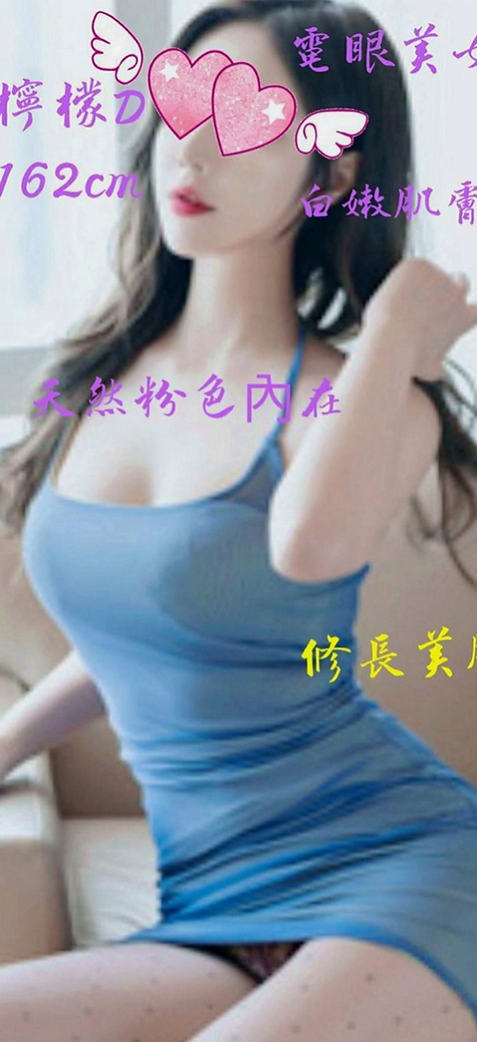 新竹定點茶|八大娛樂網：維娜 |領家女孩|163cm|50kg|C罩杯|23歲|很有風情韻味，說不出的一種女人味，下海兼職一次性兼職，不會有太多瓜葛