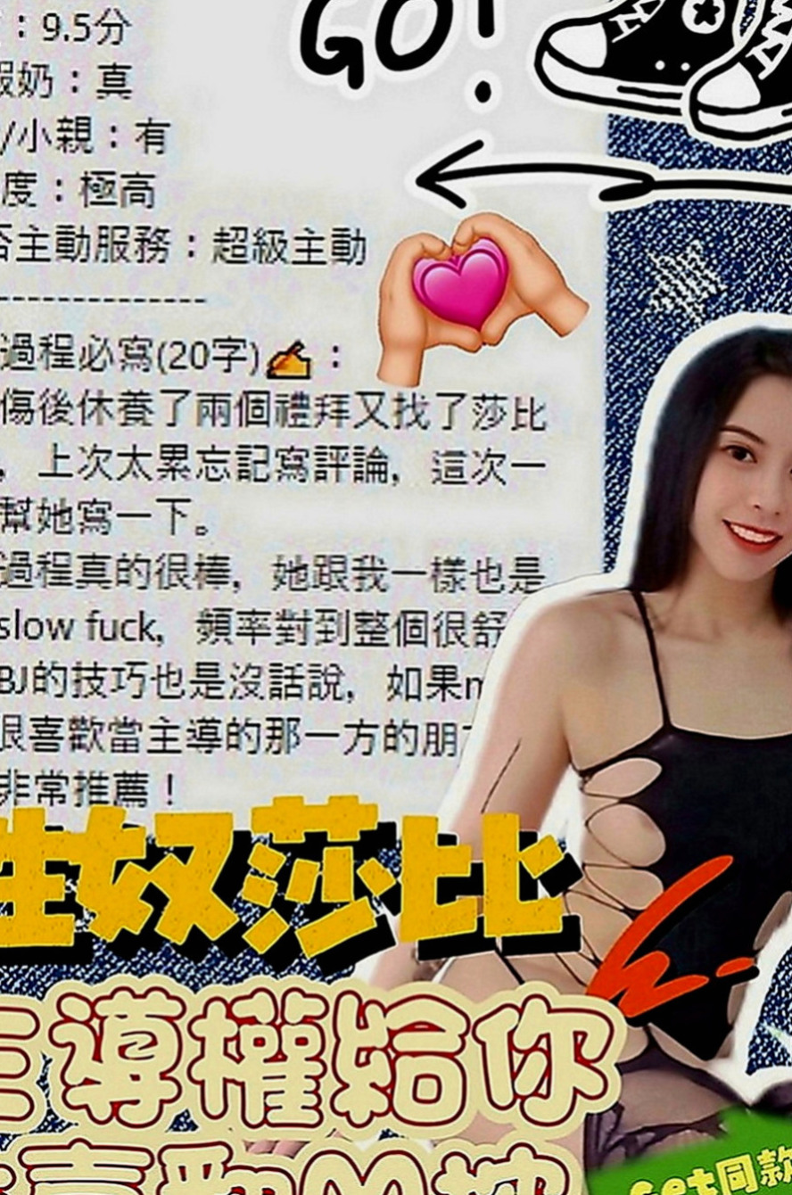 羅東小姐外出：艾薇 |爆乳人妻|164cm|48kg|C罩杯|20歲|嬌小可人 聲音粉奶粉好聽喔   外形甜美 有氣質 肌膚白皙
