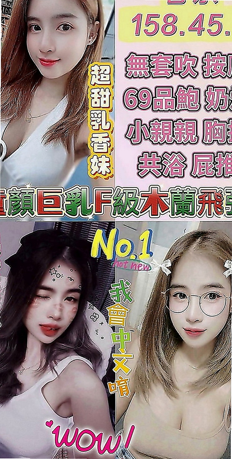 前金小姐外送：梅子 |新簽女藝人|163cm|49kg|D罩杯|24歲|粉嫩配合度超高 包爽 高挑身材  哥哥你想要把她擁入你的懷中呵護