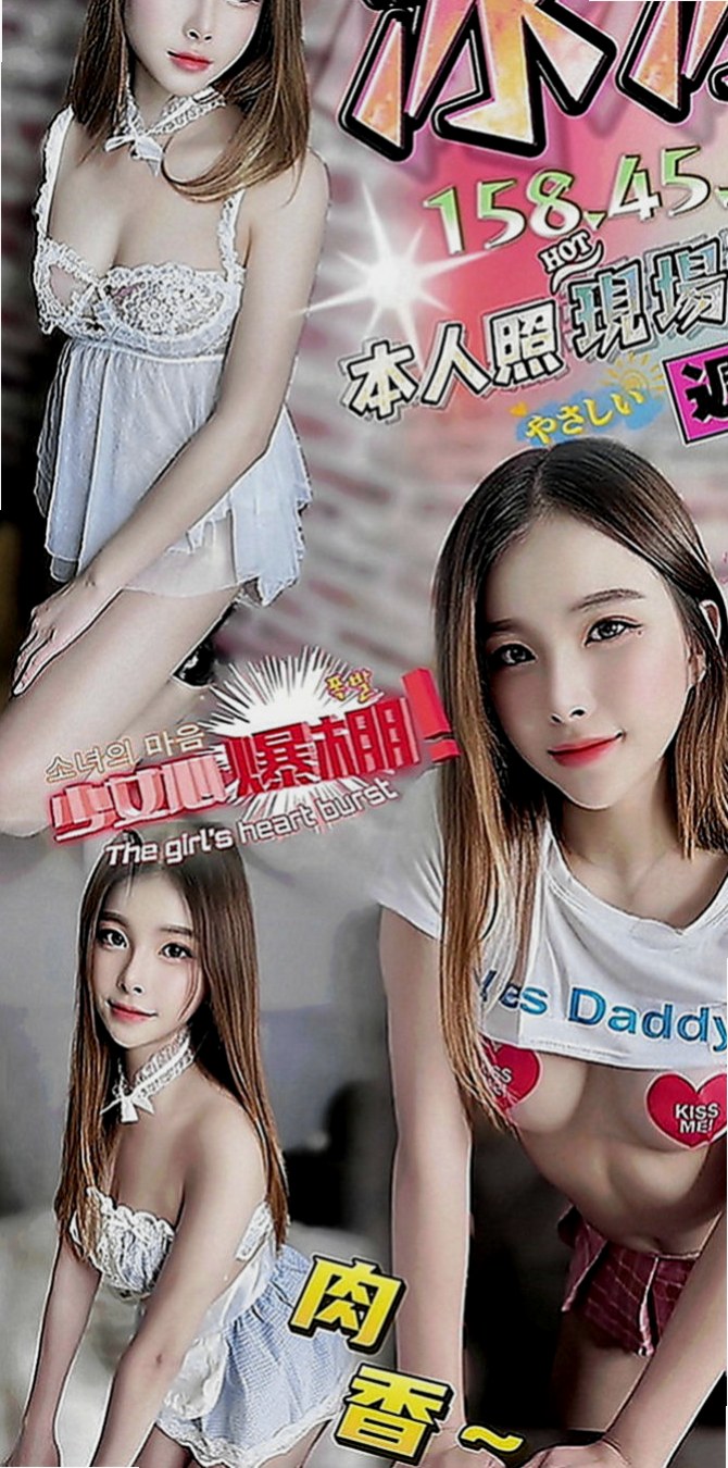 屏東美女外送：薇心 |平面模特|166cm|49kg|D罩杯|21歲|耐操型 可69 無套吹 殘廢澡 會吸 會 #客評 #小隻清純白斬正妹 #外貿蠻漂亮