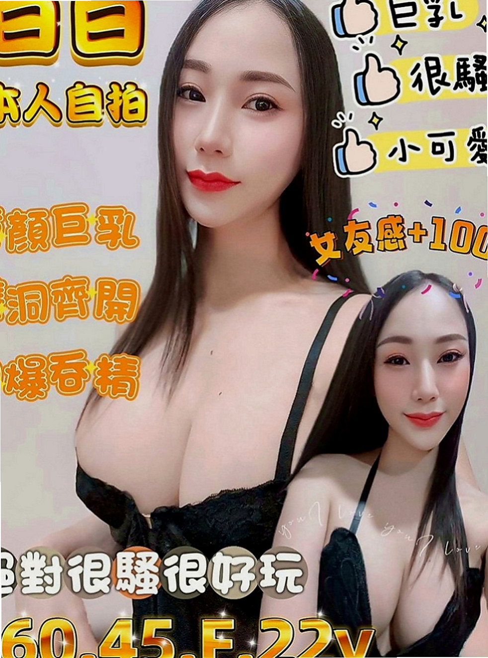 柳營外送茶坊：奇方 |貧乳妹|169cm|42kg|C罩杯|24歲|性感大咪咪 想來吸吸嗎～