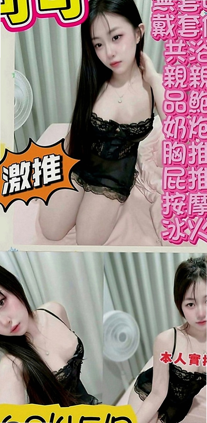 礁溪找女人：友梅 |英文老師|166cm|43kg|D罩杯|20歲|或許還會獲得女神的約會機會喔 線上等你們   萬一成為男朋友了 也說不定 她單身很久了