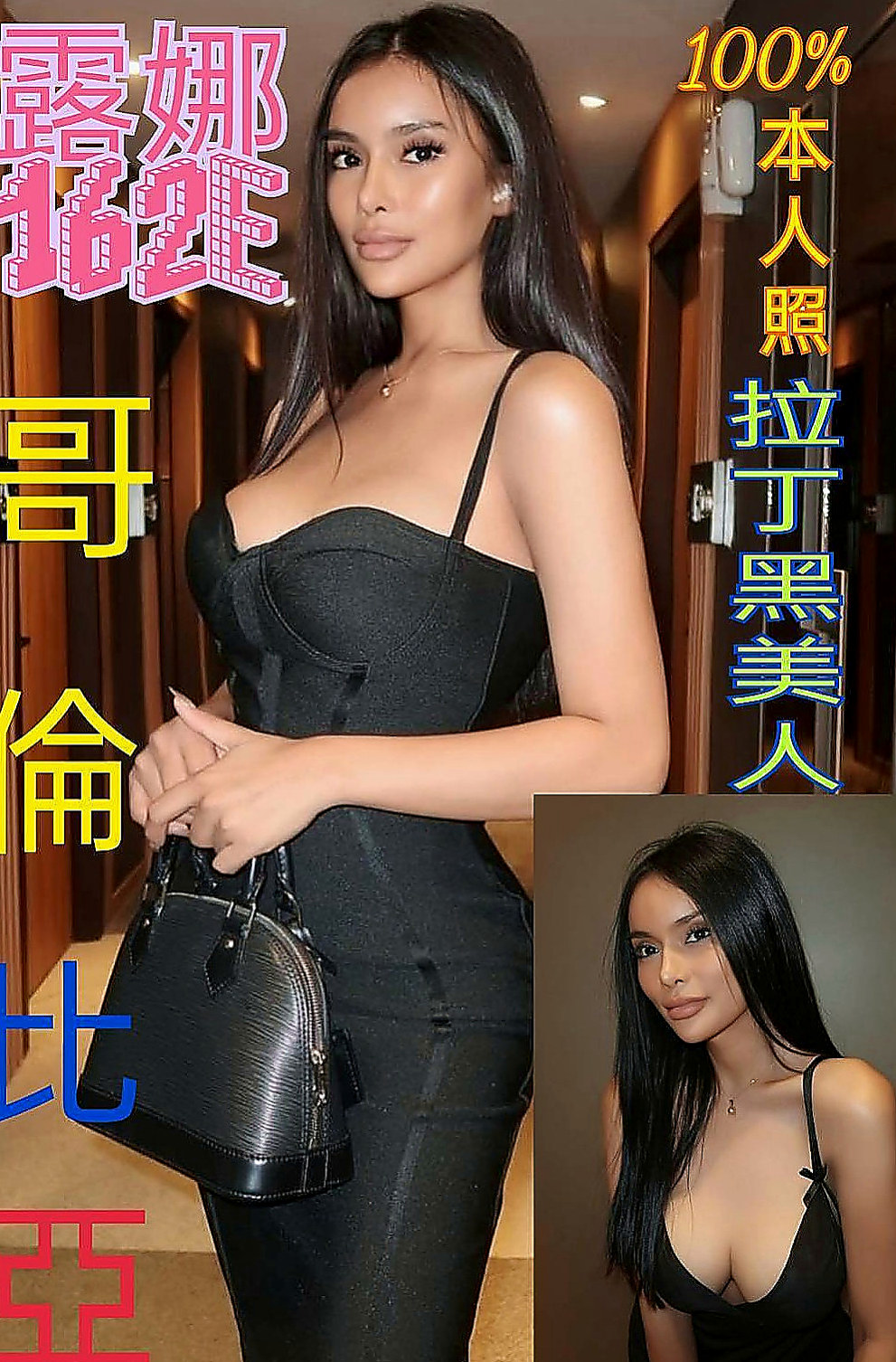 龍崎小姐外送：艾嘉 |國小老師|165cm|51kg|D罩杯|21歲|私密處毛多 性欲強 很敏感  聽說高潮的時候還會潮吹 會抱著妳要你快點