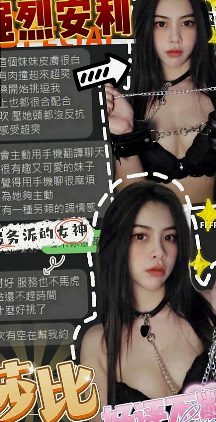 阿蓮找援：怡丞 |舞蹈班見習老師|167cm|51kg|C罩杯|19歲|可以玩很多：奶泡 吸乳頭 無套口交 可以接受很多喲！比較喜歡前戲多一點、因為才會更爽