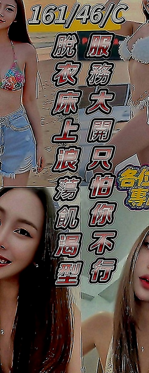 岡山外約茶：右青 |人體模特|163cm|47kg|D罩杯|20歲|任何姿勢都難不了她尤其她那騷豔的外型  及大膽敢玩敢做的個性