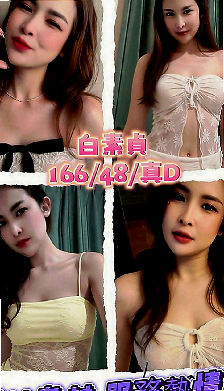 台北外約茶|外叫：夢娜 |外拍模特兒|170cm|55kg|D罩杯|23歲|高顏值，火辣身材，細腰翹臀   每次一出來都會po新照，人很正皮膚保養很好